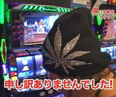 #46嵐･梅屋のｽﾛｯﾀｰｽﾞ☆ｼﾞｬｰﾆｰ?愛知県★後編