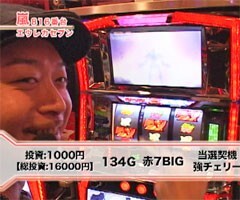 #47嵐･梅屋のｽﾛｯﾀｰｽﾞ☆ｼﾞｬｰﾆｰ?三重県★前編