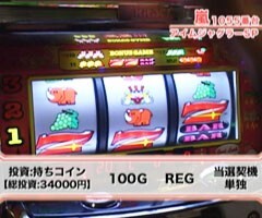 #48嵐･梅屋のｽﾛｯﾀｰｽﾞ☆ｼﾞｬｰﾆｰ?三重県★後編