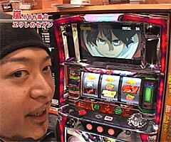 #49嵐･梅屋のｽﾛｯﾀｰｽﾞ☆ｼﾞｬｰﾆｰ?愛媛県★前編