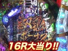 #112ﾋﾞｼﾞｭRﾊﾟﾁﾝｺ劇場?CR真･三國無双/CRﾌﾟﾚ海物語ﾌﾟﾗﾁﾅ