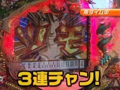 #116ﾋﾞｼﾞｭRﾊﾟﾁﾝｺ劇場?新海物語ｱｸﾞﾈｽ/ 銭形平次/ｶｲｼﾞ2