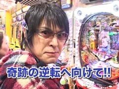 #117 ﾋﾞｼﾞｭRﾊﾟﾁﾝｺ劇場?CR黄門ちゃま寿 H0AZ/CRヱｳﾞｧ7