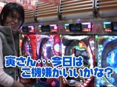 #120 ﾋﾞｼﾞｭRﾊﾟﾁﾝｺ劇場?聖闘士星矢/ﾘﾝｸﾞ/男はつらいよ