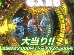 #121 ﾋﾞｼﾞｭRﾊﾟﾁﾝｺ劇場?CR牙狼魔戒閃騎鋼XX/ヱｳﾞｧ7