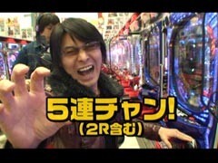 #124 ﾋﾞｼﾞｭRﾊﾟﾁﾝｺ劇場?花満開 彩/必殺仕事人/CRﾘﾝｸﾞ
