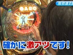 #129 ﾋﾞｼﾞｭRﾊﾟﾁﾝｺ劇場?牙狼魔戒閃騎鋼XX/花の慶次 焔