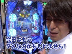 #132 ﾋﾞｼﾞｭRﾊﾟﾁﾝｺ劇場?CRｳﾙﾄﾗﾏﾝﾀﾛｳ/CR麻雀物語