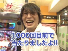 #136 ﾋﾞｼﾞｭRﾊﾟﾁﾝｺ劇場?NINJA GAIDEN 2/ｱｸｴﾘｵﾝIII