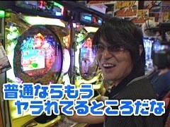 #139 ﾋﾞｼﾞｭRﾊﾟﾁﾝｺ劇場?海物語IN沖縄2/牡丹と薔薇/ヱｳﾞｧ7