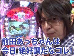 #145 ﾋﾞｼﾞｭRﾊﾟﾁﾝｺ劇場?CRぱちんこAKB48/CR麻雀物語