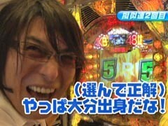 #146 ﾋﾞｼﾞｭRﾊﾟﾁﾝｺ劇場?AKB48/闘牌伝説ｱｶｷﾞ2 死闘編