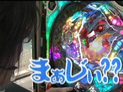 #148 ﾋﾞｼﾞｭRﾊﾟﾁﾝｺ劇場?CRAﾄｷｵﾃﾞﾗｯｸｽ/ｱｸｴﾘｵﾝ3