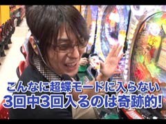 #150 ﾋﾞｼﾞｭRﾊﾟﾁﾝｺ劇場?ｺﾞｰﾙﾄﾞﾀﾞﾙﾏｯｼｭ/南国育ちin沖縄