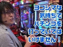 #151 ﾋﾞｼﾞｭRﾊﾟﾁﾝｺ劇場?攻殻機動隊/AKB48