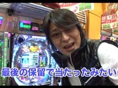 #152 ﾋﾞｼﾞｭRﾊﾟﾁﾝｺ劇場?ｳﾙﾄﾗﾏﾝﾀﾛｳ/CR元祖ﾊﾛｰ!ﾌﾟﾛｼﾞｪｸﾄ
