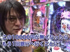#156 ﾋﾞｼﾞｭRﾊﾟﾁﾝｺ劇場?必殺仕事人 桜花乱舞