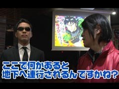 #164 ﾋﾞｼﾞｭRﾊﾟﾁﾝｺ劇場?ｶｲｼﾞ沼2人喰い沼