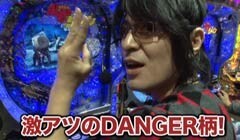 #171 ビジュRパチンコ劇場?風来のｼﾚﾝ/CRｵｰﾒﾝFPL