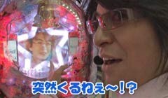#172 ビジュRパチンコ劇場?冬のｿﾅﾀFinal/北斗の拳5覇者