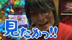 #176 ビジュRパチンコ劇場?燃えよﾄﾞﾗｺﾞﾝ 激怒