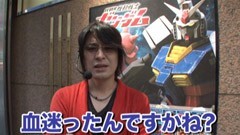 #182 ビジュRパチンコ劇場?機動戦士ｶﾞﾝﾀﾞﾑ/牙狼FINAL