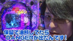 #187 ビジュRパチンコ劇場/CR魔戒決戦牙王RR/風来のｼﾚﾝ