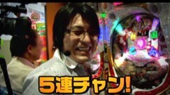 #188 ビジュRパチンコ劇場/CR戦国乙女3 M9AY 