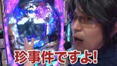 #189 ビジュRパチンコ劇場/ｽｰﾊﾟｰ海物語IN沖縄3/太王四神記