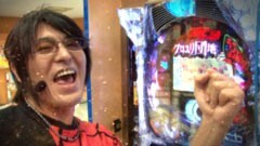 #192 ビジュRパチンコ劇場/ｸﾛﾕﾘ団地/機動戦士ｶﾞﾝﾀﾞﾑ