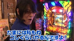 #194 ビジュRパチンコ劇場/ﾍﾞﾙｾﾙｸ/北斗の拳5覇者