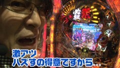 #196 ビジュRパチンコ劇場/必殺仕事人 お祭りわっしょい