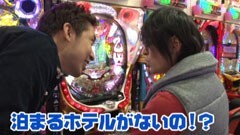 #200 ビジュRパチンコ劇場/戦国乙女3/ｻﾑﾗｲﾁｬﾝﾌﾟﾙｰ3LSX