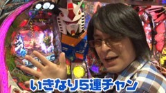 #202 ビジュRパチンコ劇場/CRﾙﾊﾟﾝ三世〜消されたﾙﾊﾟﾝ〜 299Ver.