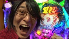 #204 ビジュRパチンコ劇場/CR北斗の拳5 百裂