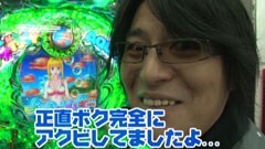 #208 ビジュRパチンコ劇場/CR牙狼外伝 桃幻の笛／海物語アクア