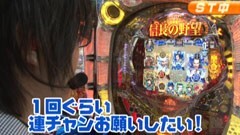 #211 ビジュRパチンコ劇場/CR BE‐BOP／中森明菜 歌姫伝説