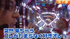 #212 ビジュRパチンコ劇場/ＣＲ花の慶次〜漢/北斗の拳５覇者