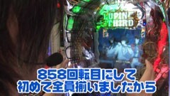 #215 ビジュRパチンコ劇場/ＣＲルパン三世 消されたルパン ３９４ｖｅｒ.