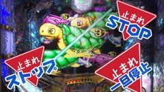 #225 ビジュRパチンコ劇場/ＣＲまわるんパチンコ大海物語３