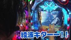#228 ビジュRパチンコ劇場/ＣＲどっキュンリゾート/ＣＲヱヴ９