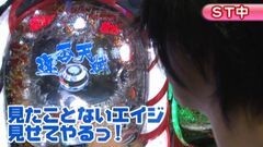 #230 ビジュRパチンコ劇場/パチンコＣＲ弾球黙示録カイジ３