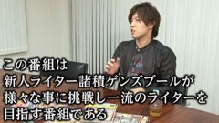 #1 諸ゲンのパチスロ華麗なる野望/押忍!番長2/北斗の拳 転生の章