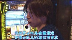 #4 諸ゲンのパチスロ華麗なる野望/ﾀｲｶﾞｰﾏｽｸ/ｾﾝｺﾞｸ回胴記