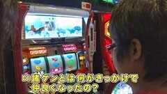 #7 諸ゲンのパチスロ華麗なる野望/エウレカ2/海物語 ミラクルマリン