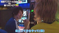 #14 諸ゲンのパチスロ華麗なる野望/仮面ライダー UNLIMITED