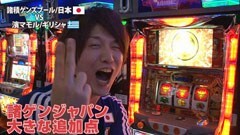 #16 諸ゲンのパチスロ華麗なる野望/吉宗/秘宝伝/バジ絆