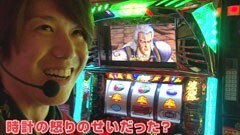 #18 諸ゲンのパチスロ華麗なる野望/アナザーゴッドハーデス