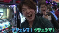 #25 諸ゲンのパチスロ華麗なる野望/モンキーターン?