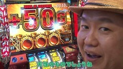 #27 諸ゲンのパチスロ華麗なる野望/ハーデス/緑ドンVIVA2